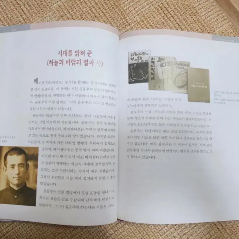 <교원출판사 위인전 전집> 61권 !