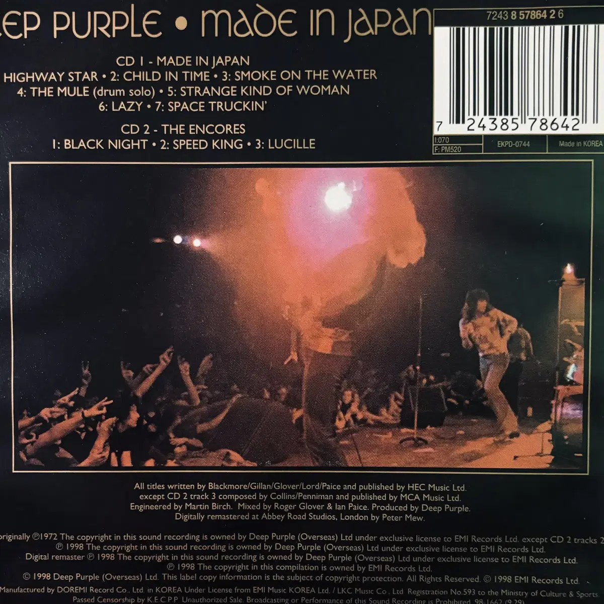 Deep Purple - Made In Japan (2CD)한국반 민트급