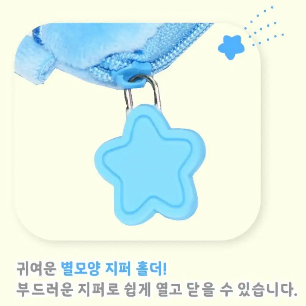 먼작귀 얼굴 미니 파우치