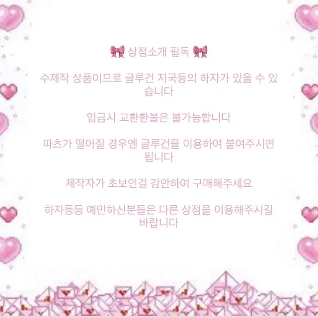 레이스 탑로더 탑꾸 커미션