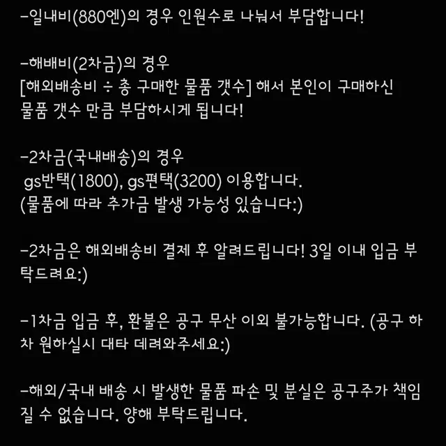 [공구마감] 나루토 생일 디오라마 아크릴 캔뱃지 슈에이샤 점프샵