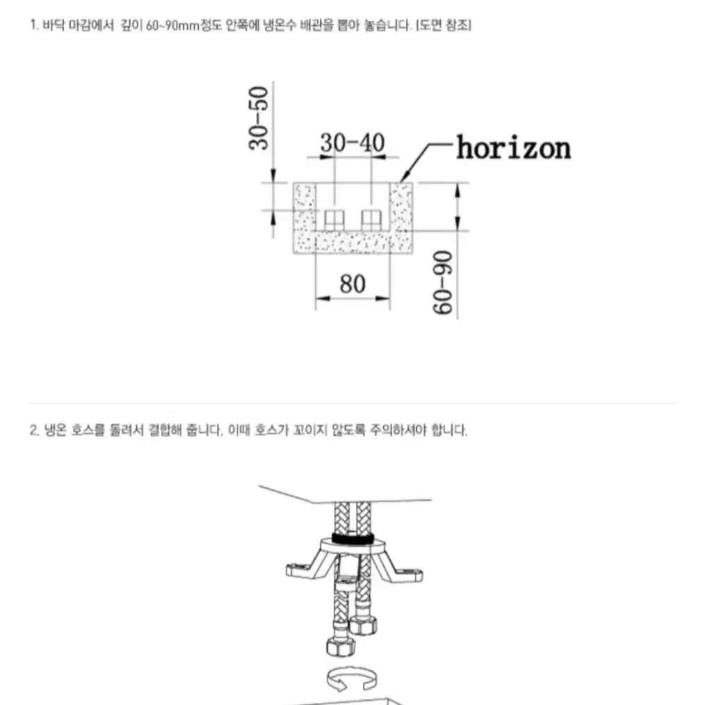 (2개) 스탠딩 샤워욕조수전 블랙컬러