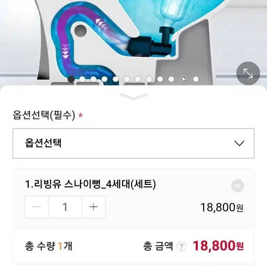 완전 좋네여 뚜러뻥