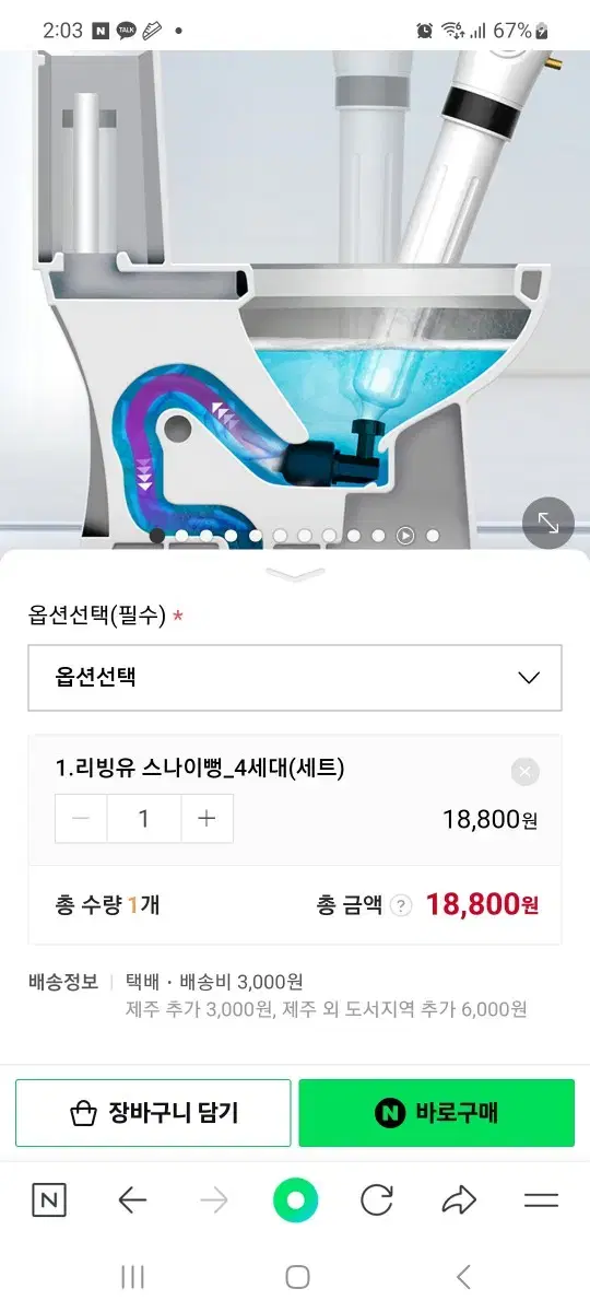 완전 좋네여 뚜러뻥