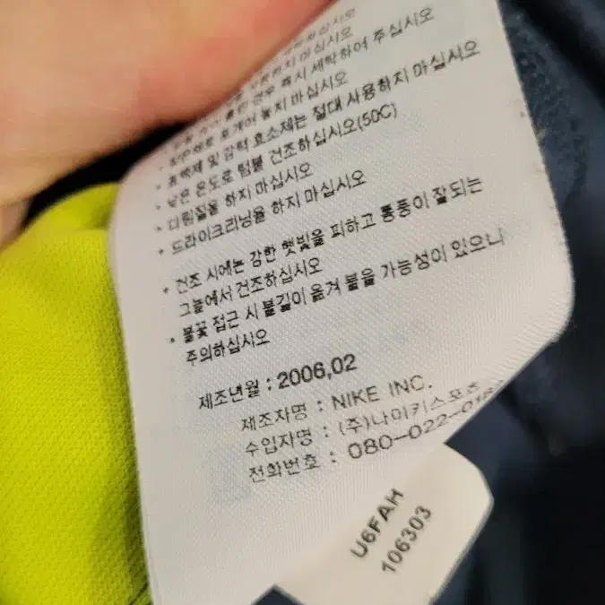 [M-100]NIKE나이키90로고 00's 드라이핏 반팔져지집업자켓!