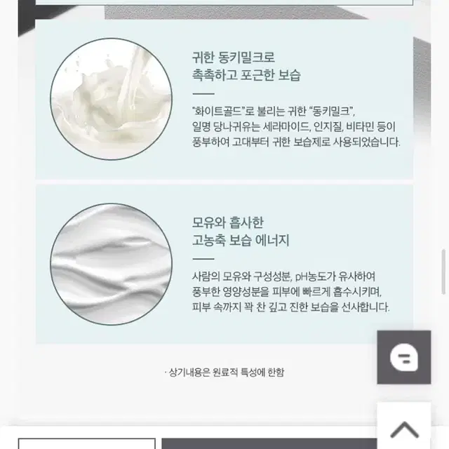 (새상품) 아로셀 슈퍼 파워 크림 보토기크림