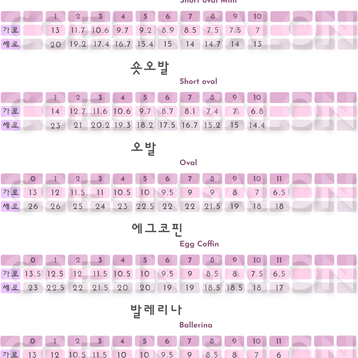 자석네일 원컬러 수제네일팁