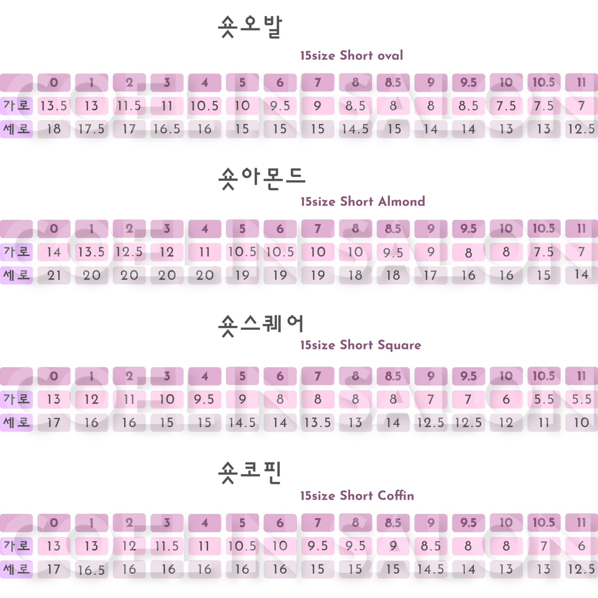 자석네일 원컬러 수제네일팁