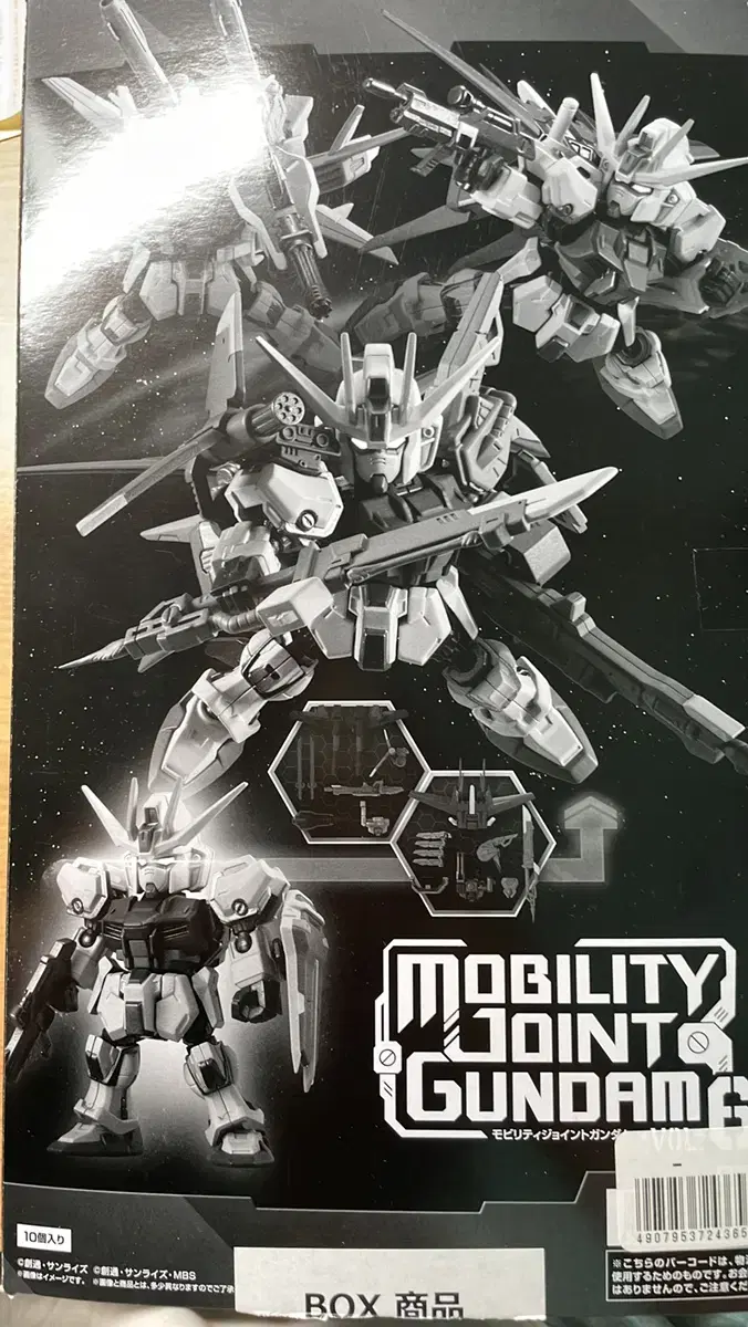 Mobility Joint Gundam vol6