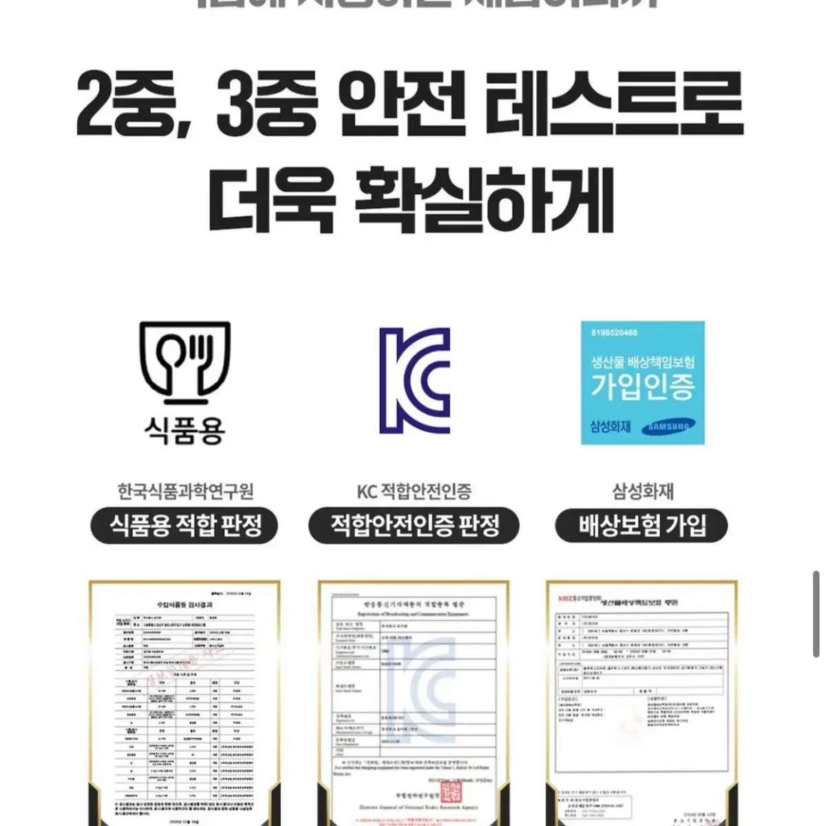 로이체 소주메이트 소주디스펜서