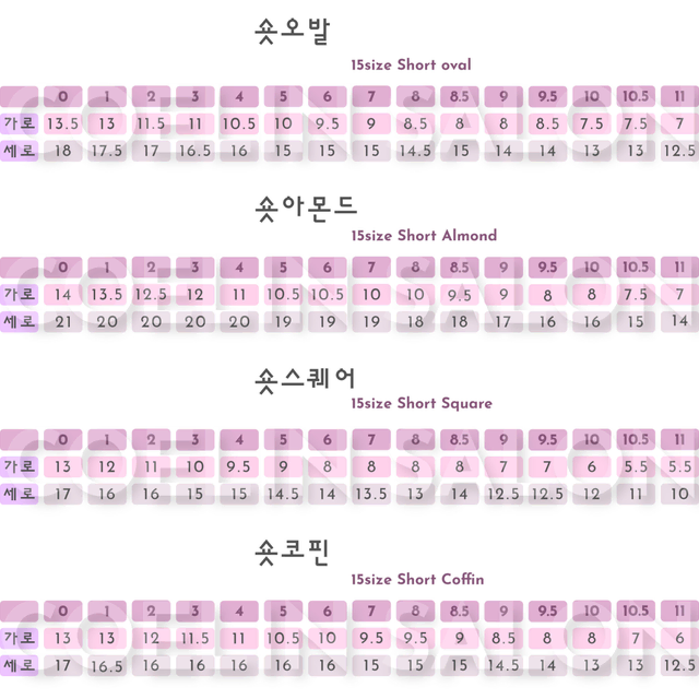 러블리 꽃리본 수제네일팁