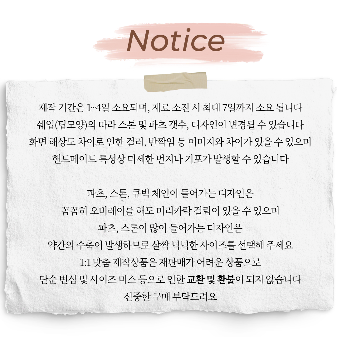 러블리 꽃리본 수제네일팁