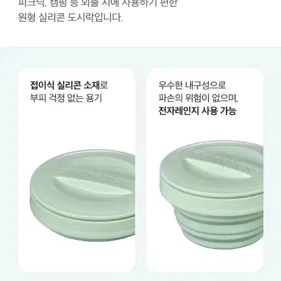 (정가이하새상품) 스타벅스 민트 원형 푸드 박스 850ml