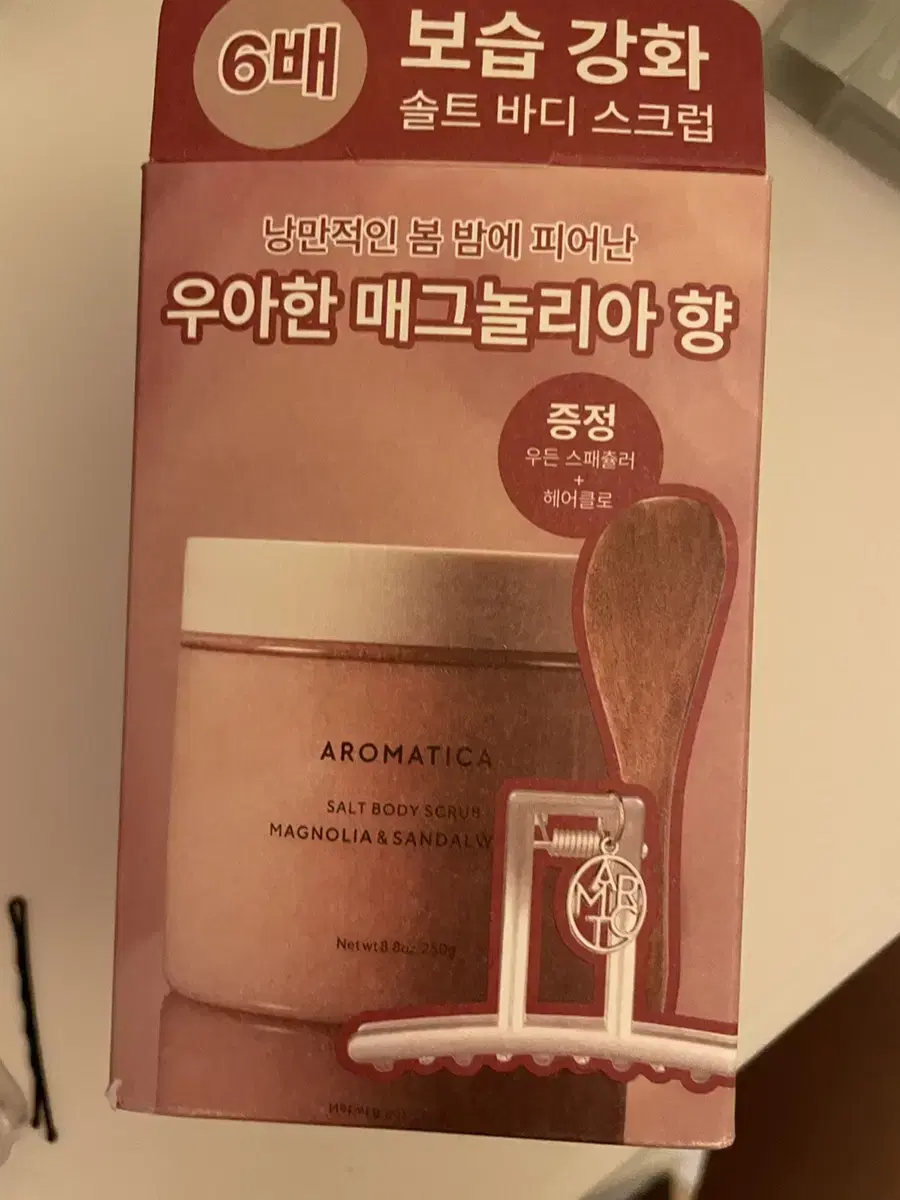 아로마티카 솔트 바디 스크럽