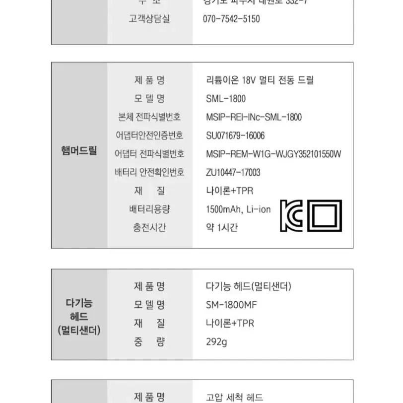 3in1 워터파워 고압세척기+해머드릴+멀티샌더최저198000