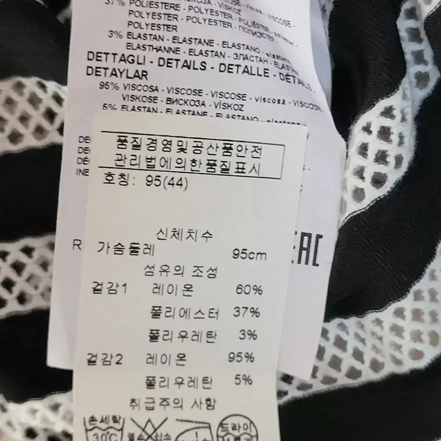 아르마니  고급진 루즈핏 반팔 상의55 66  거의새거