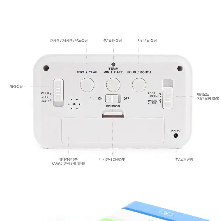 터치 알람 LED 인테리어 탁상 시계