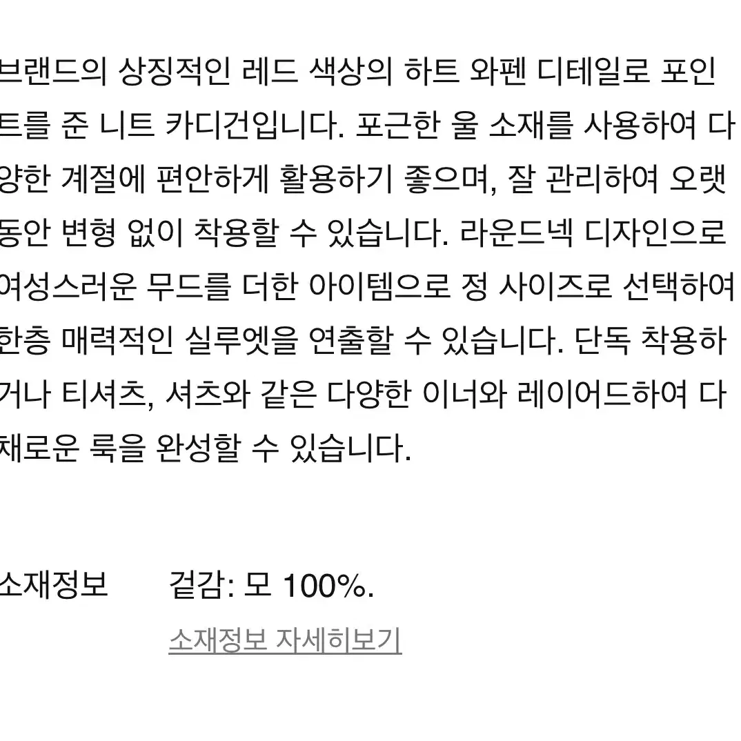 꼼데가르송 가디건 블랙와펜 남녀공용