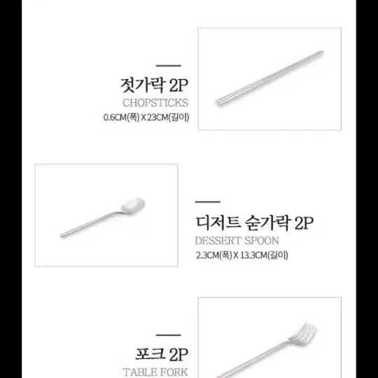 인기)베르사체 바치오 명품커트러리2인10p 양식기최저98000