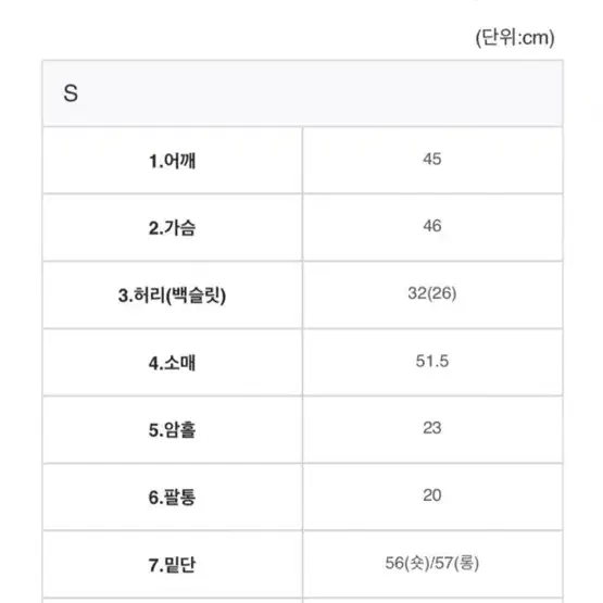 모던로부 자체제작 오퍼스 오픈 셔츠 원피스 short 화이트