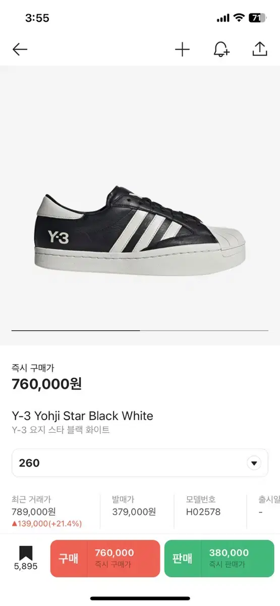 Y-3 요지 스타 블랙 화이트