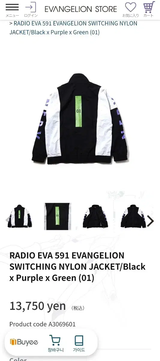 (M) RADIO EVA 591 Evangelion Nylon Jacket 01