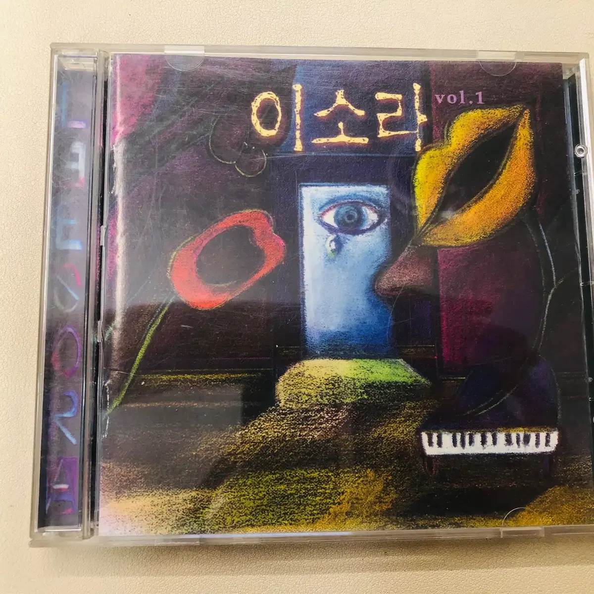 이소라 1집 CD