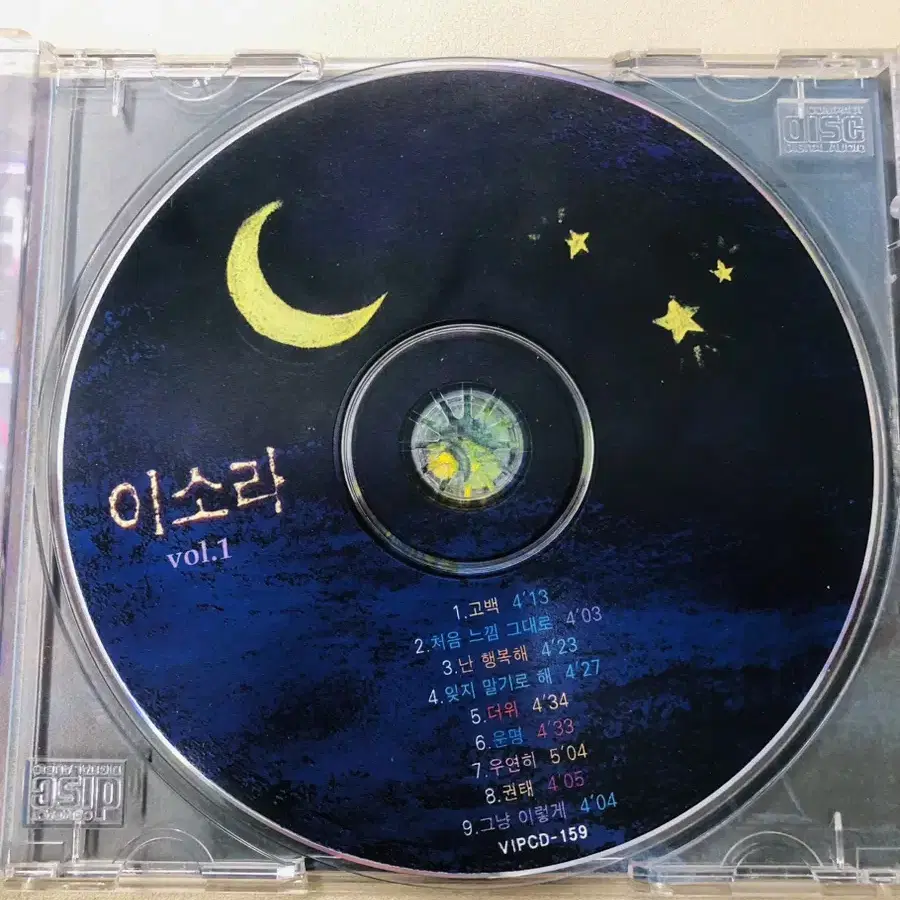 이소라 1집 CD