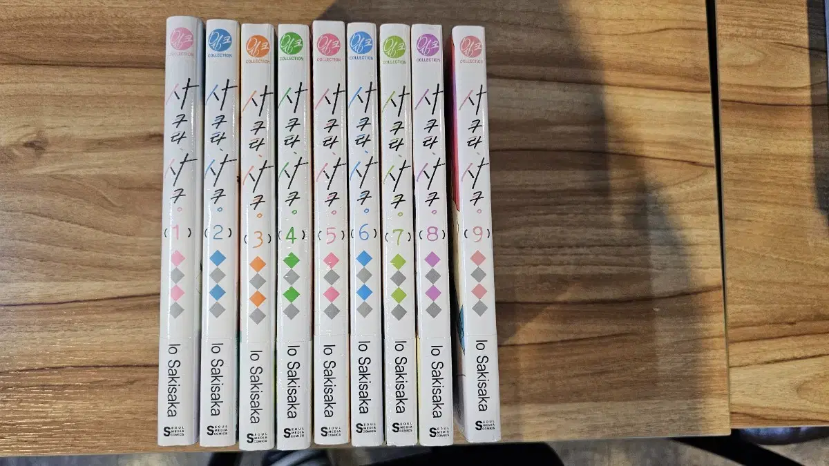 Sakura Saku 1-9완결세트 (전권초판) sells