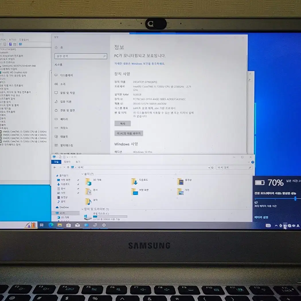 삼성노트북 NT901X3H ( i5-7200U /8G /SSD256G)