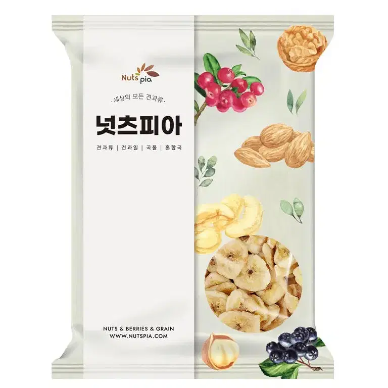 무료배송-바나나칩 1kg 간식