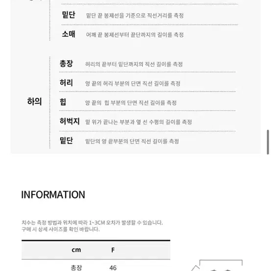 라이크더모스트 스카이 하늘 우먼 레귤러 크롭 티셔츠 새상품