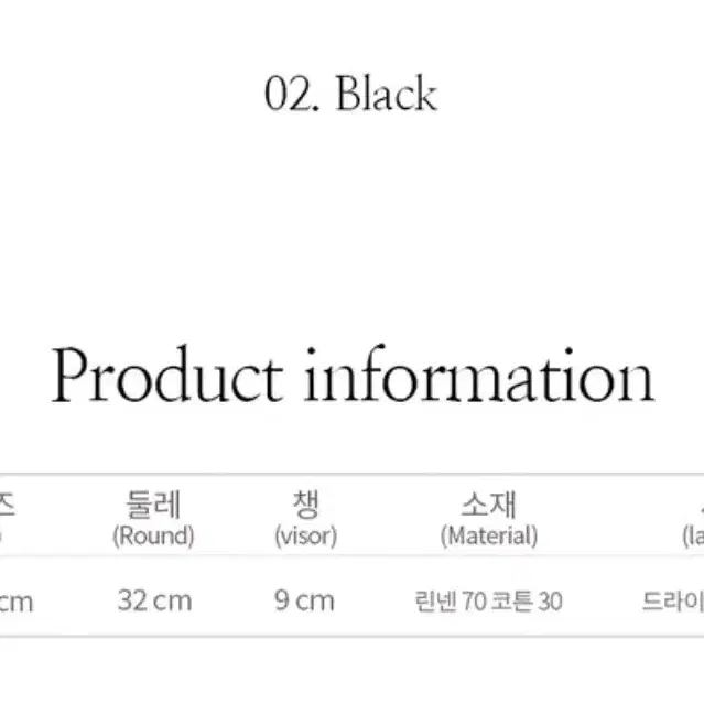 유키효잡화점 수제 와이어로고보넷 (Black)