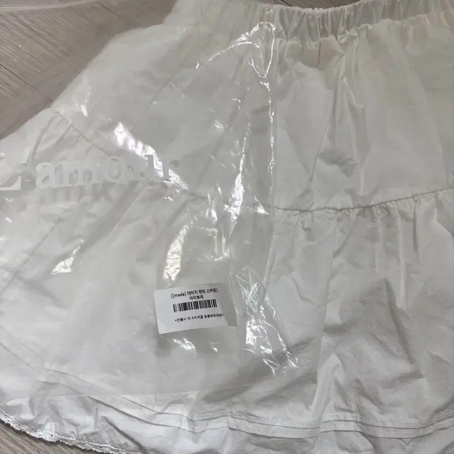 라무어 데이지 핀턱 스커트 아이보리 made 자체제작 skirt