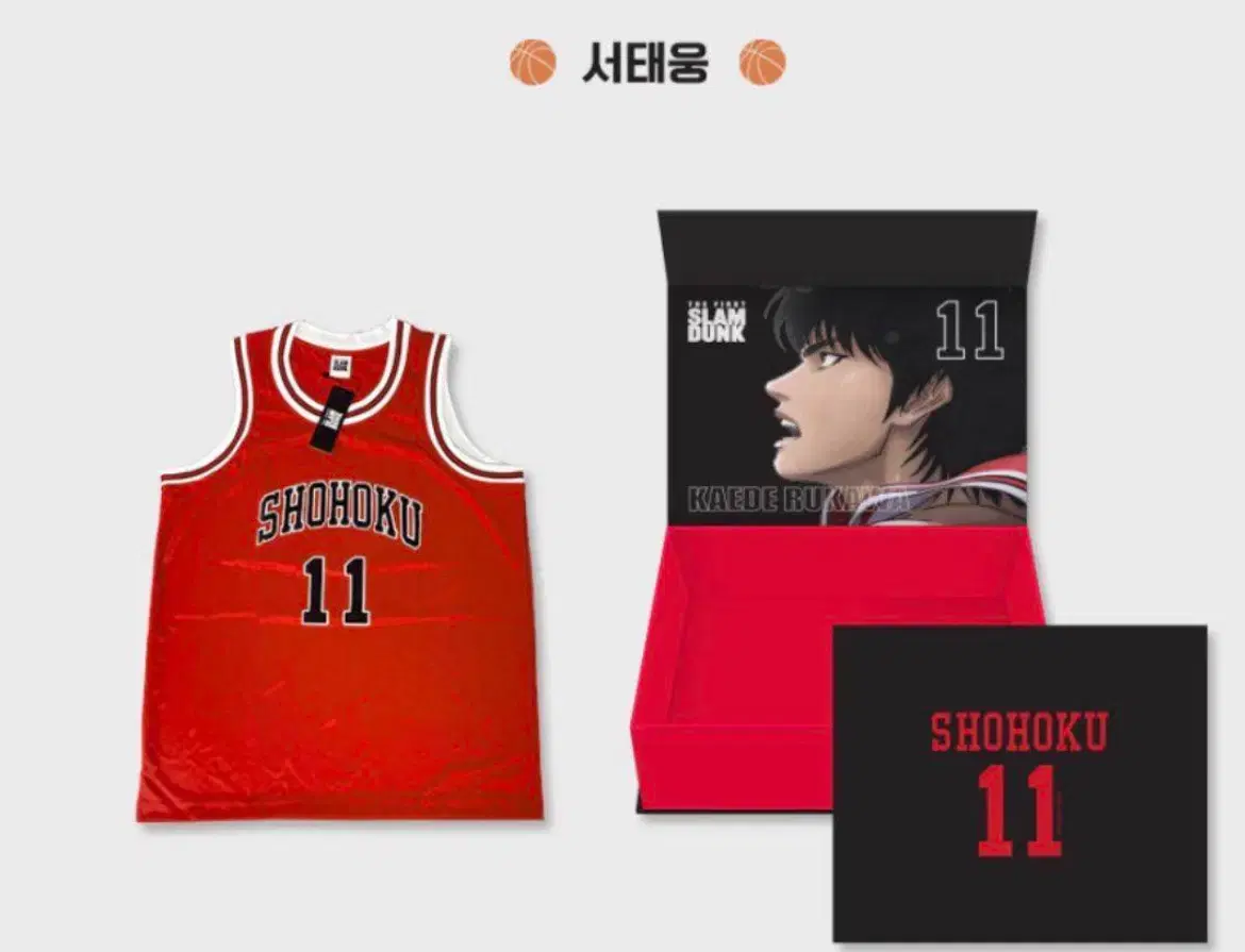 Sell Seo Tae-woong jersey (XXL)