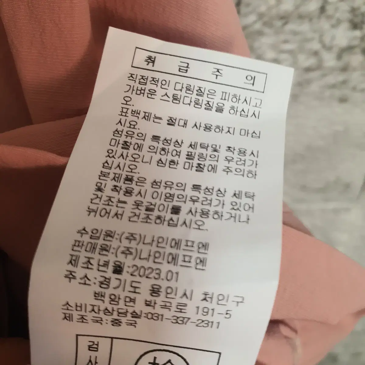 새상품) 박춘무 블랙 오버핏 자켓