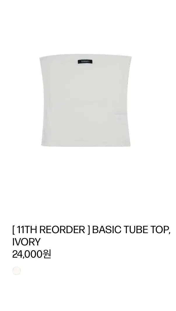 Bohemian Seoul Tube Top White Sword