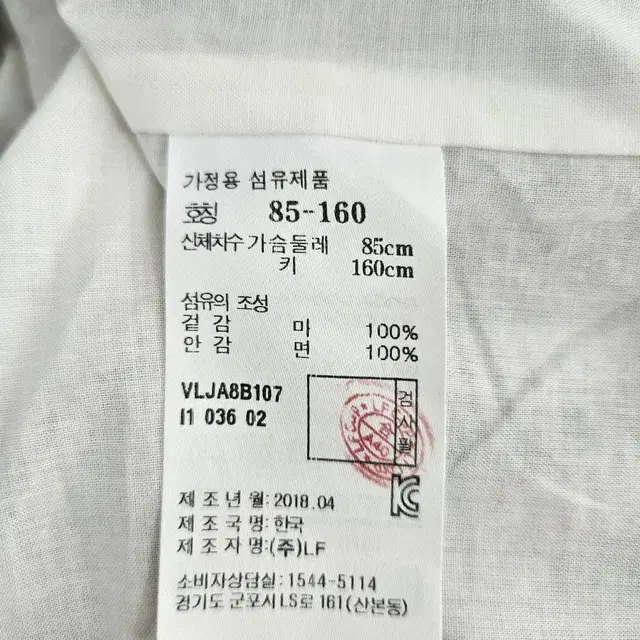 DF13-104 아떼바네사브루노 여성 마자켓(가슴85)