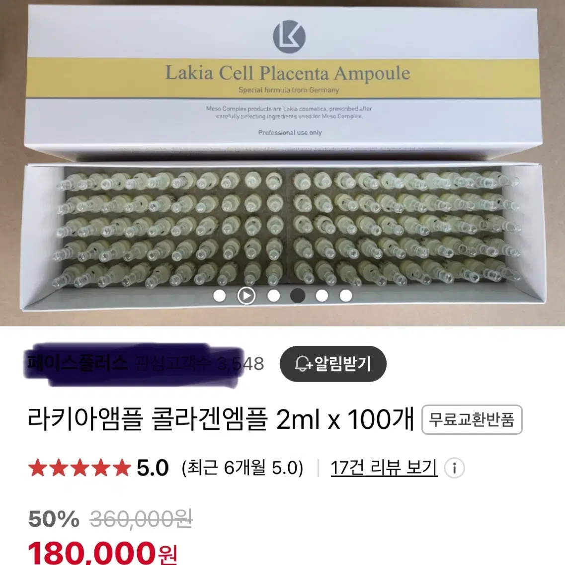 공구완판! 100일의 기적 주름 탄력 보습 콜라겐 앰플 2ml x 100