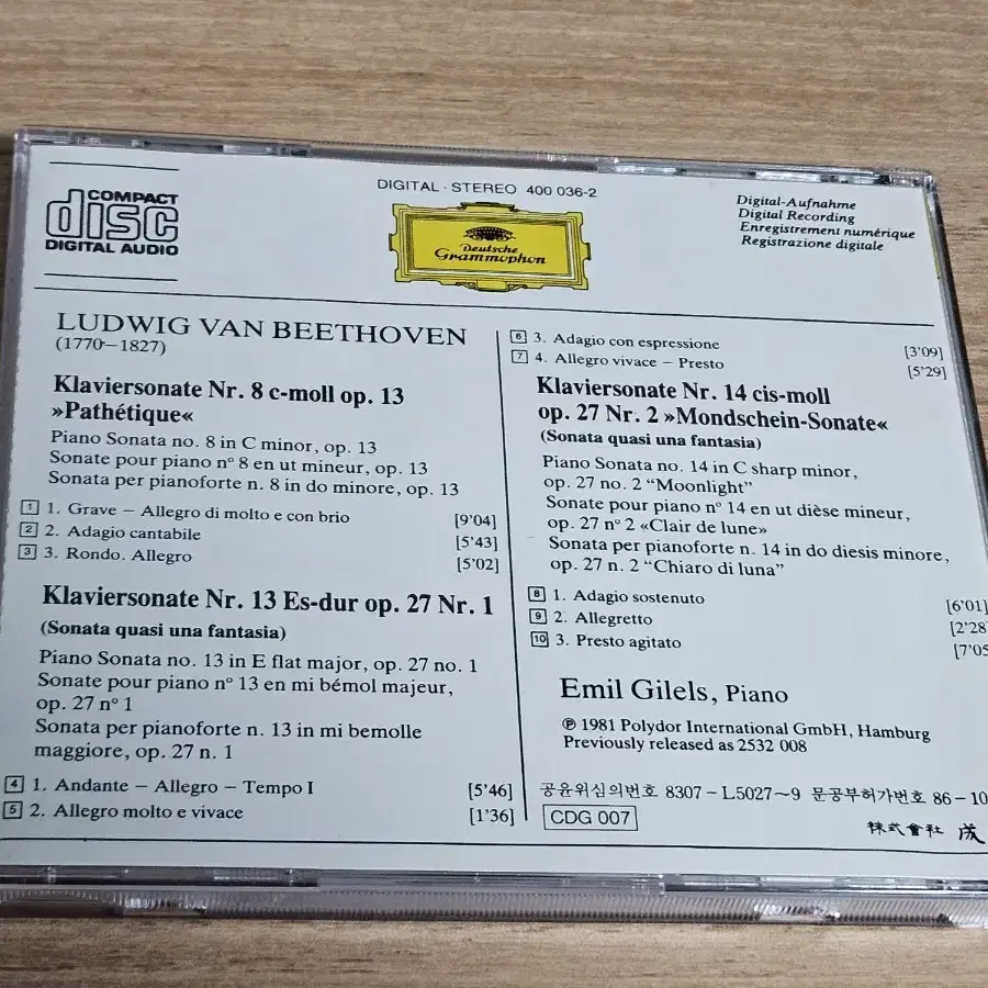 Beethoven: Klaviersonaten / Mondschein -