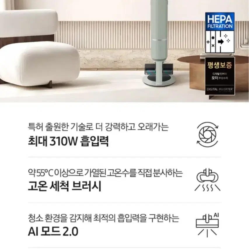 삼성 비스포크  제트 청소기 310w 신상 새상품