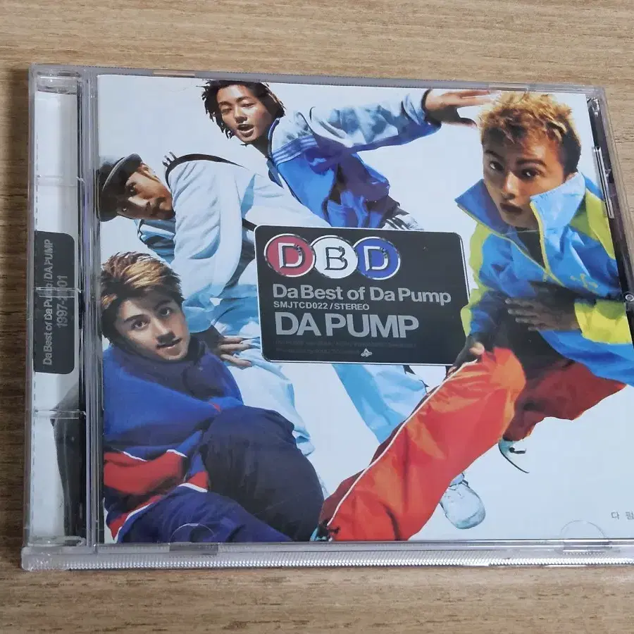 Da Pump - Da Best Of Da Pump (CD)