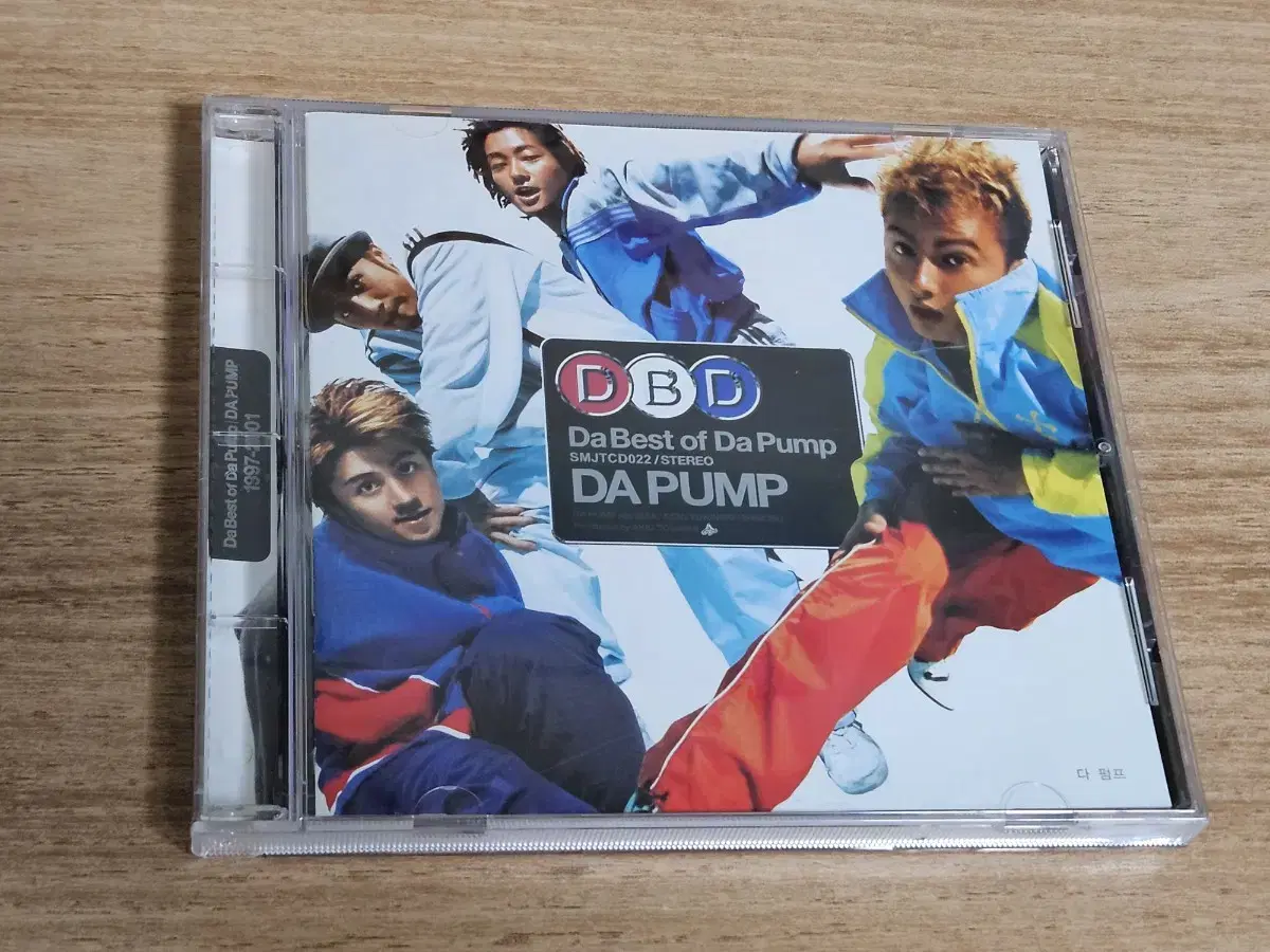 Da Pump - Da Best Of Da Pump (CD)