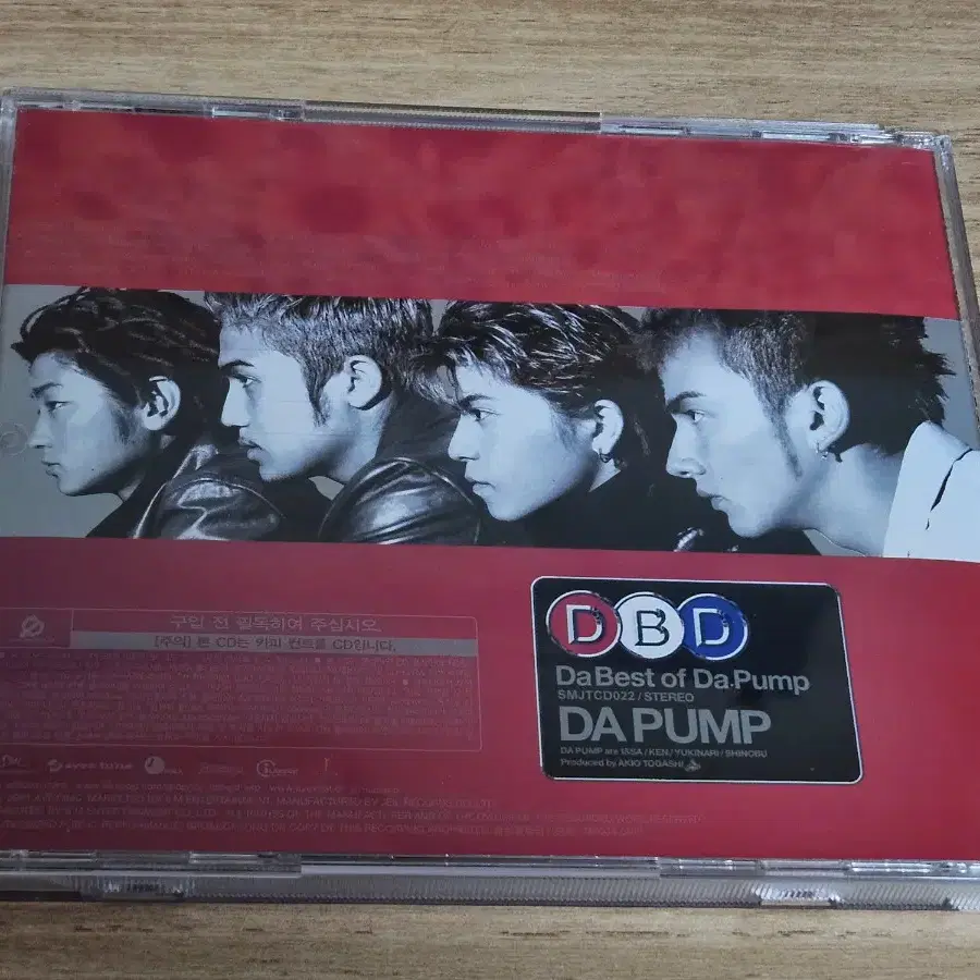 Da Pump - Da Best Of Da Pump (CD)