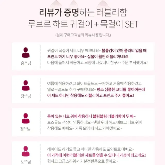 루브르파리 목걸이 귀걸이 세트