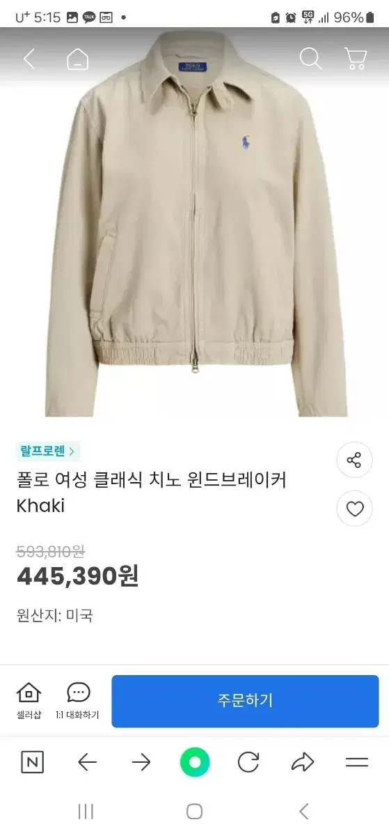 폴로 여성 클래식 치노 윈드브레이커 xs xl