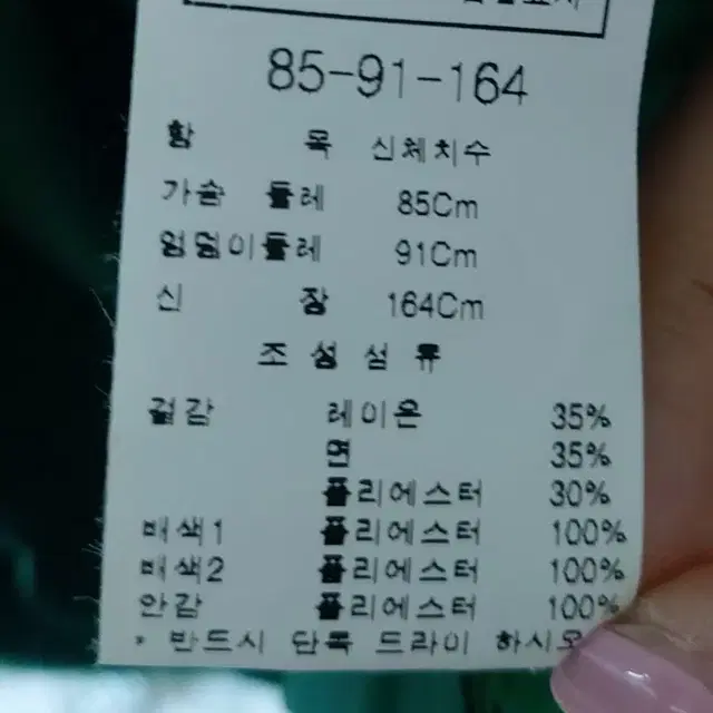 모조에스핀 그린레이스민소매원피스55