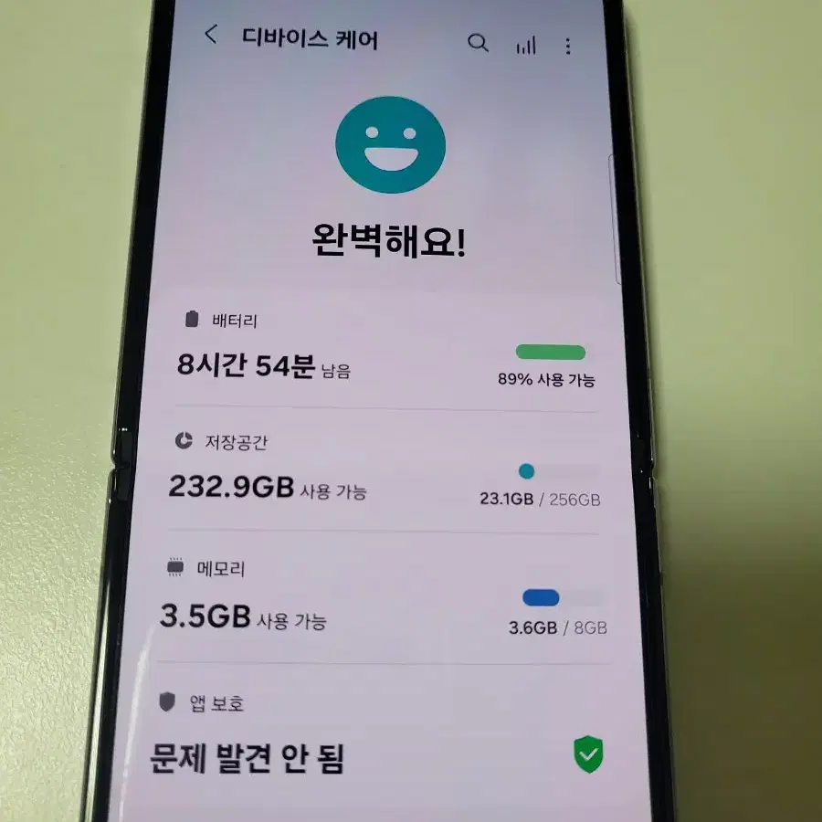 (네고가능) 갤럭시z플립4 256GB 퍼플 A급 꿀매!