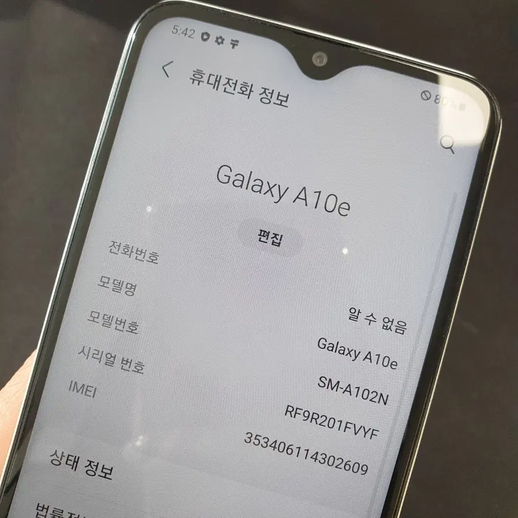 갤럭시A10E  32기가  4302609