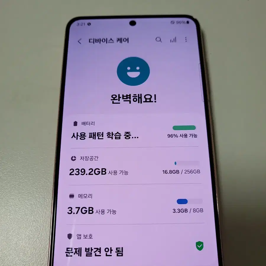 (네고가능) 자급제 s21 256GB  무기스 무잔상 sss급!